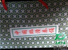 今天收到一份令人惊喜的礼物