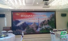 炮兵部队联谊会高清喷绘布