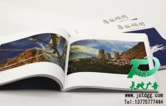 画册印刷时有哪些需要注意的细节