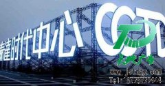 舍弃电视广告也不会放弃使用发光字