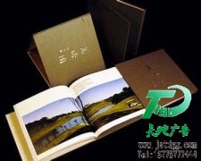 印刷画册让消费者更直观看到商品