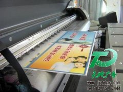 喷绘写真广告投放多样化