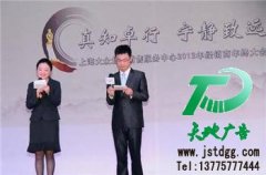 广告公司需要不断的承接大型推广活动