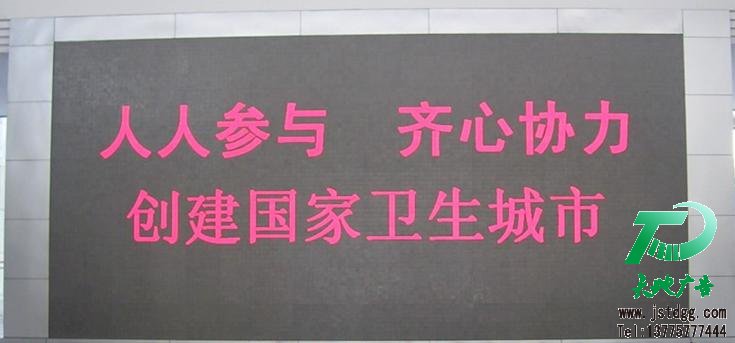 天地广告公司图片