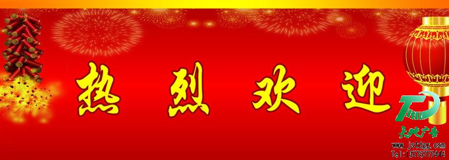 天地广告公司图片
