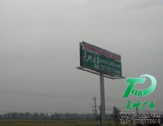 户外广告长远的发展历程