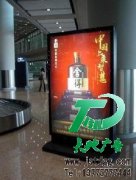 滚动灯箱的框架制作