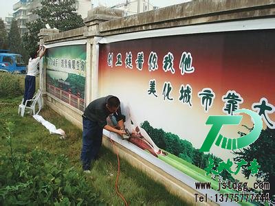 制作墙体广告选择位置很重要