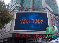 江苏LED户外广告招牌制作过程