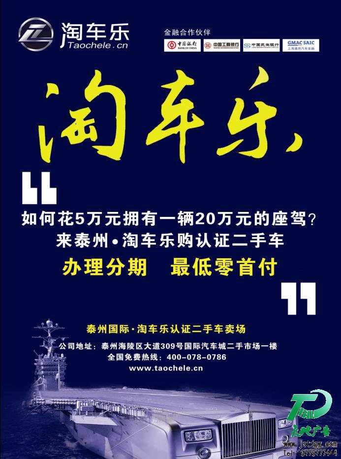 天地广告公司图片