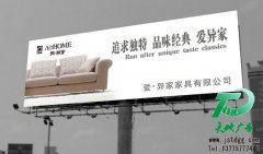 江苏天地广告户外广告制作流程