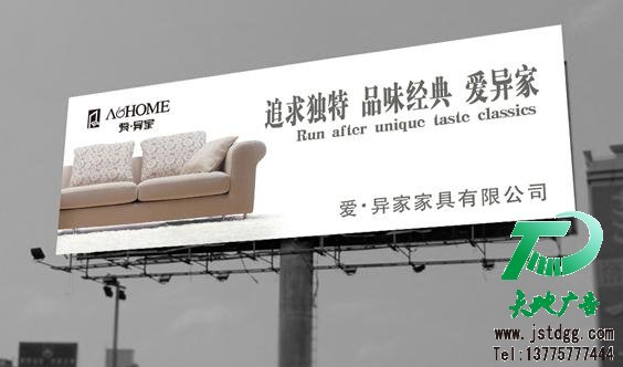 天地广告公司图片