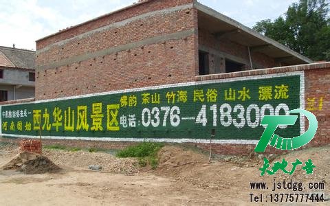 墙体广告在农村发布的优势何在