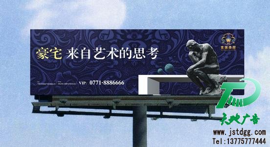 户外广告牌有什么优势存在