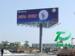 购买与出租户外广告牌都可以为自己盈利