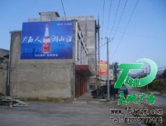 最佳的广告效应墙体广告