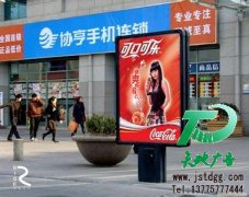 户外广告牌给商家带来无限利润