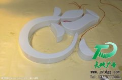 发光字让商铺间的战争变得更加简单