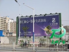 户外广告牌的选择应该遵循的方法