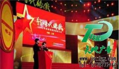 负责任的广告公司给客户吃下定心丸