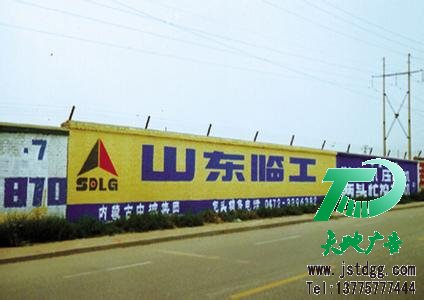 墙体广告才是广告的基础建筑