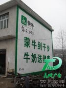 当今社会影响墙体广告发展的因素