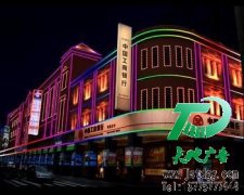 楼宇亮化看似轻薄实质重要
