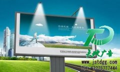 广告制作百分之八十都是利用喷绘写真