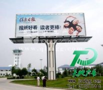制作户外广告牌创意很重要