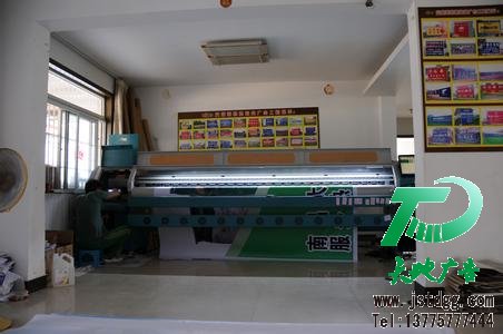 喷绘写真投入小见效快