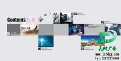 印刷画册能够给客户留下深刻的印象