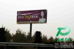 户外广告牌快速打开市场的利器