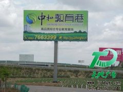 户外广告牌的分类都有哪些