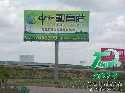 户外广告牌的分类都有哪些