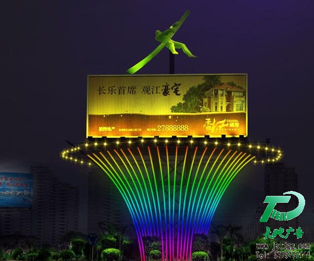 天地广告公司图片