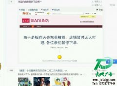 广告传媒人看东莞扫黄之营销方案