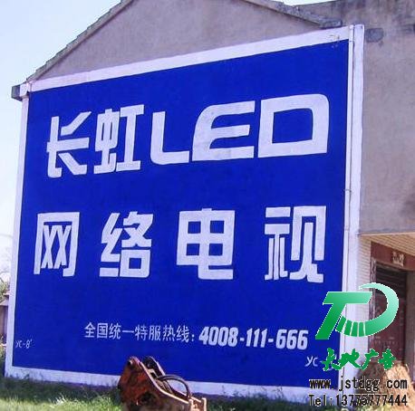 天地广告公司图片