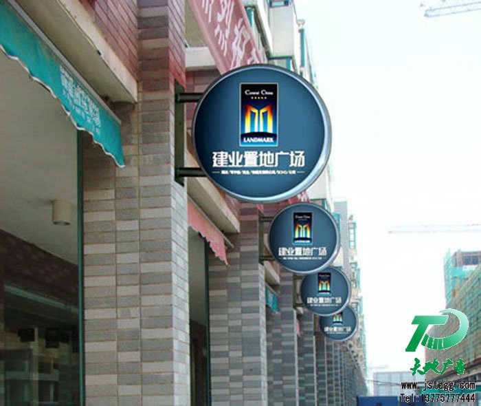 江苏天地广告led灯箱