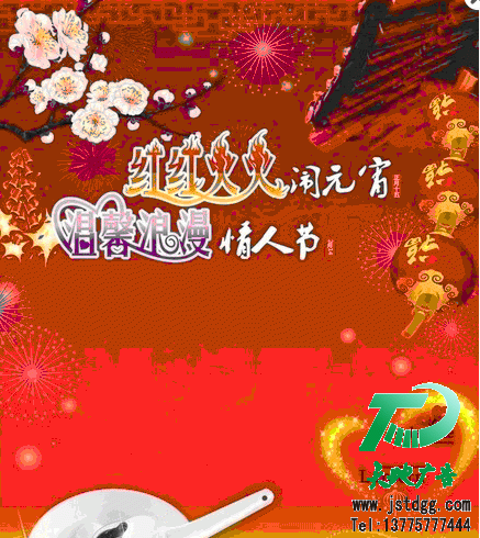 天地广告公司设计 天地广告公司设计
