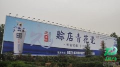 户外广告招牌画面设计需要注意哪些