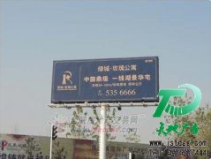 户外广告牌价格在商业竞争当中不可或缺的一部分