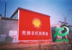 墙体广告加快中小企业的推广步伐