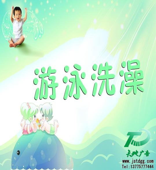 天地广告公司图片