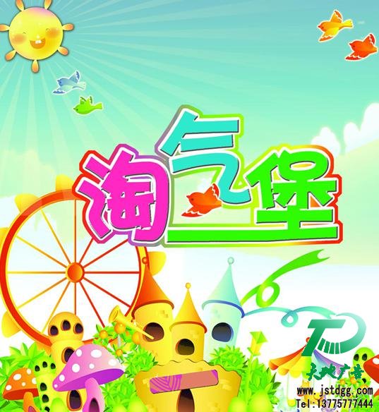 天地广告公司图片
