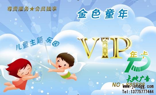 天地广告公司图片