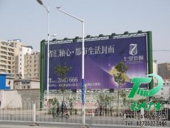 选择合适的位置安置户外广告牌
