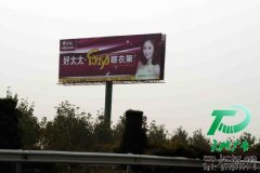 户外广告牌是公司发展重要的推广项目