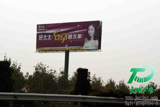 户外广告牌