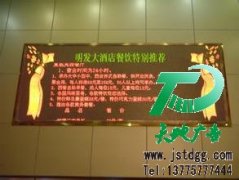常见的LED显示屏种类有哪些