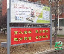 户外广告媒体的优点和形式